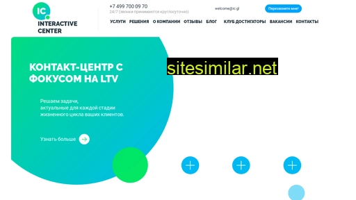 interactivecenter.ru alternative sites