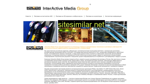 Interactivemedia similar sites