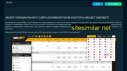 interascope.ru alternative sites