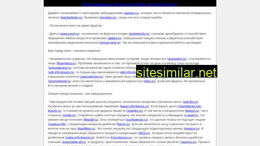 interatlantic.ru alternative sites