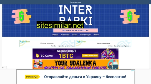 interbabki.ru alternative sites