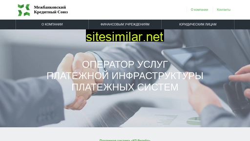 interbanking.ru alternative sites
