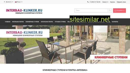 interbau-klinker.ru alternative sites
