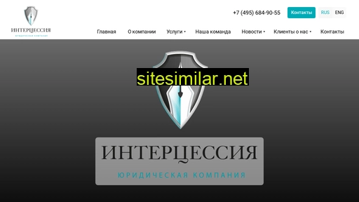 intercessia.ru alternative sites