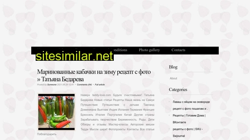 interconsalting.ru alternative sites