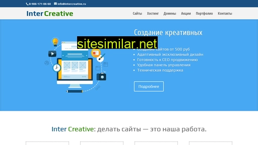intercreative.ru alternative sites