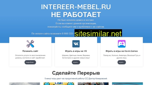 intereer-mebel.ru alternative sites