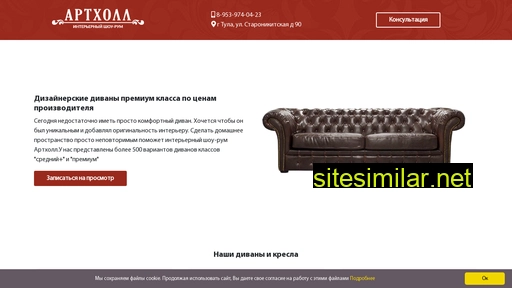interer-premium.ru alternative sites