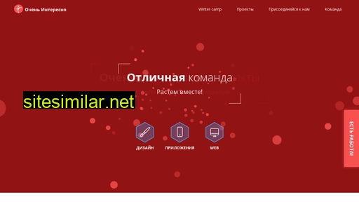interesnee.ru alternative sites