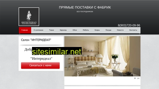 interideal.ru alternative sites
