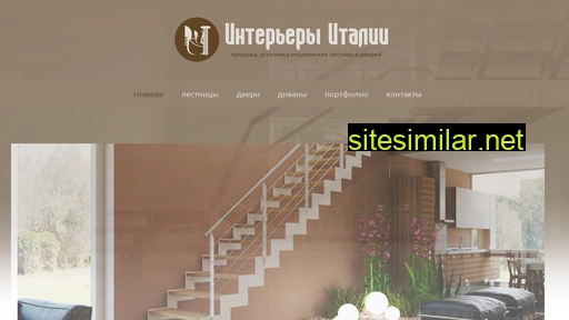 interier-italy.ru alternative sites