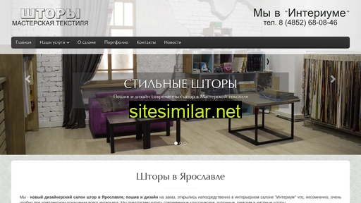 interier76.ru alternative sites