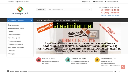 interierstroi.ru alternative sites