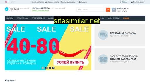 interinform.ru alternative sites