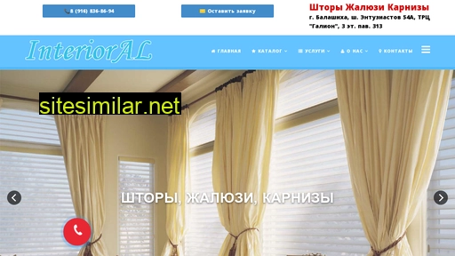 interior-al.ru alternative sites