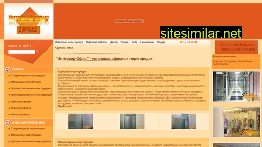 interior-office.ru alternative sites