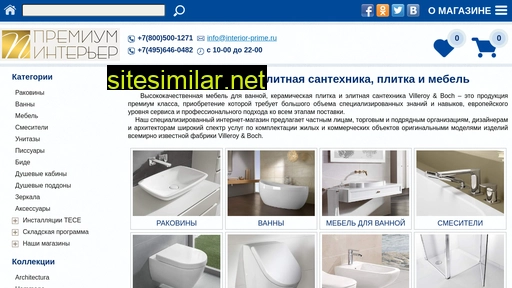 interior-prime.ru alternative sites