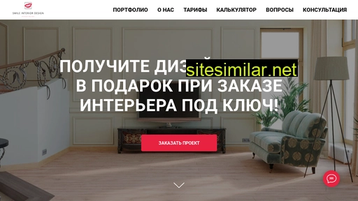 interior-smile.ru alternative sites