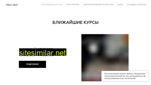 interiorschool.ru alternative sites