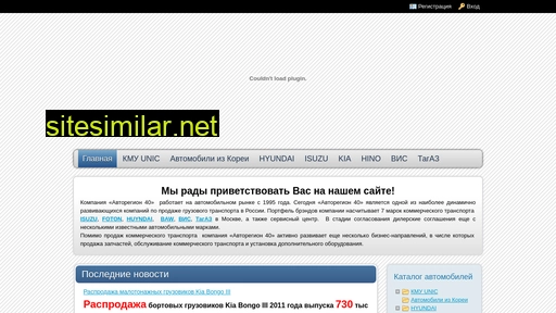 interkom-servis.ru alternative sites