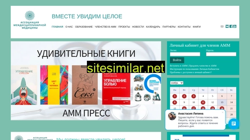 intermeda.ru alternative sites