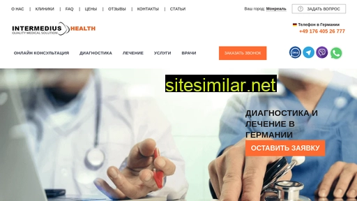 Intermedius-health similar sites