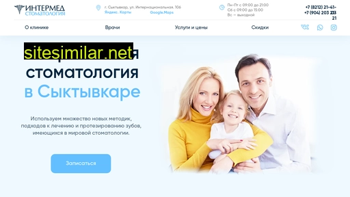 intermedkomi.ru alternative sites