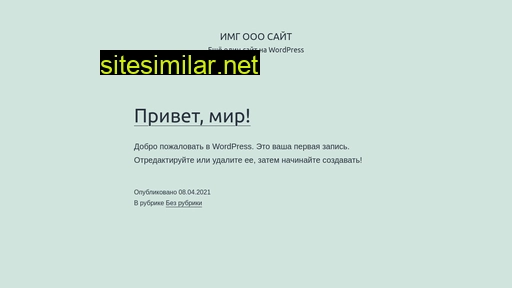 intermedteam.ru alternative sites