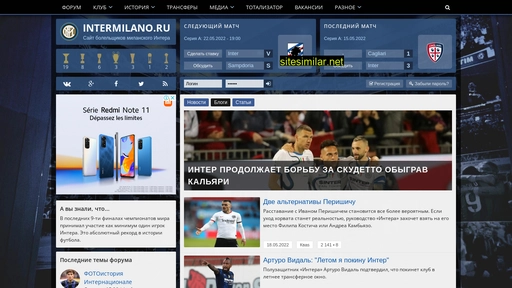 intermilano.ru alternative sites