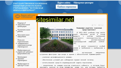 internat-kstovo.ru alternative sites