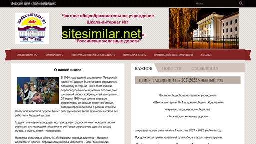 internat-ktl.ru alternative sites