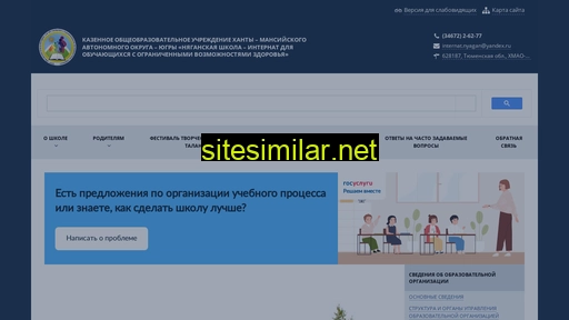 internat-nyagan.ru alternative sites