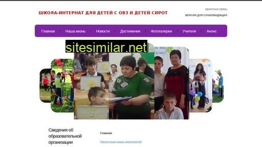 internat01.ru alternative sites