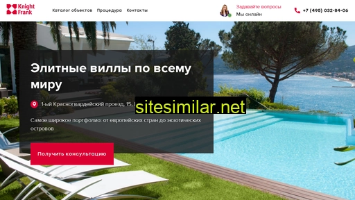 international-villa.ru alternative sites