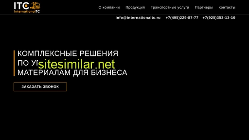 internationaltc.ru alternative sites