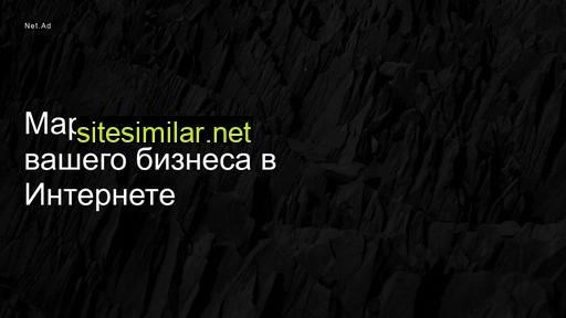 internet-ad.ru alternative sites