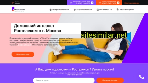 internet-beeline-spb.ru alternative sites