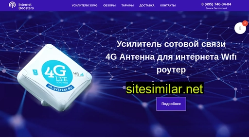 internet-boosters.ru alternative sites