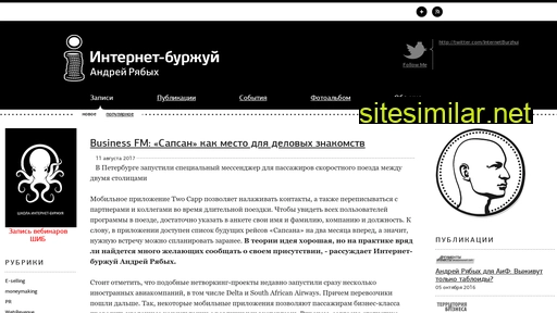 internet-burzhui.ru alternative sites