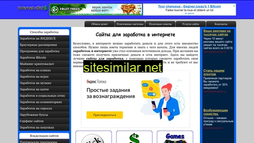internet-clicks.ru alternative sites