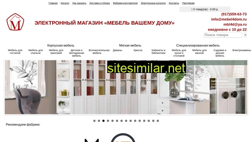 internet-hypermarket.ru alternative sites