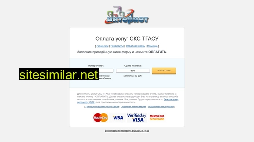 internet-ltd.ru alternative sites