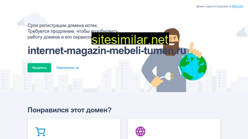 internet-magazin-mebeli-tumen.ru alternative sites
