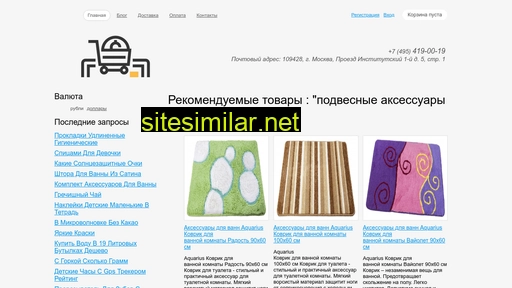 internet-marketolog.ru alternative sites