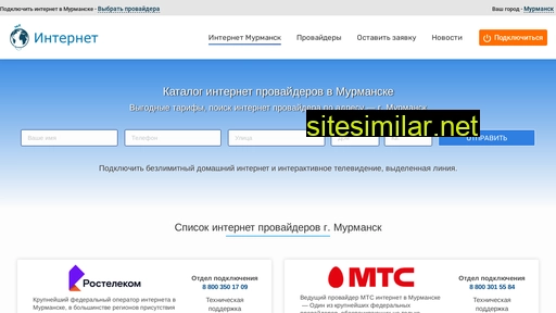 internet-murmansk.ru alternative sites