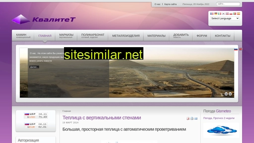internet-nord.ru alternative sites