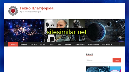 internet-platform.ru alternative sites