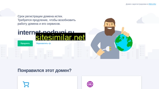 internet-podrugi.ru alternative sites