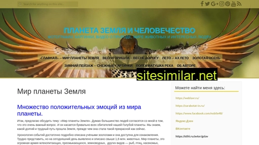 internet-s-polzoi.ru alternative sites