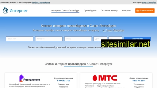 internet-sankt-peterburg.ru alternative sites
